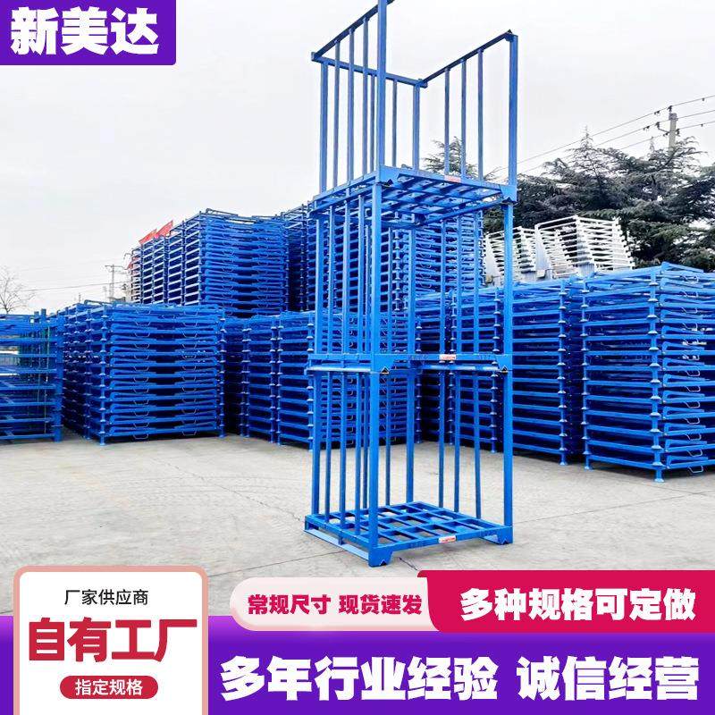 厂家食品蔬菜海鲜冷库堆垛架120*1250*1700巧固架金属喷塑堆垛架,搬运/仓储/物流设备,其他起重搬运设备,淘宝优惠券,粉丝福利购,淘宝优惠卷