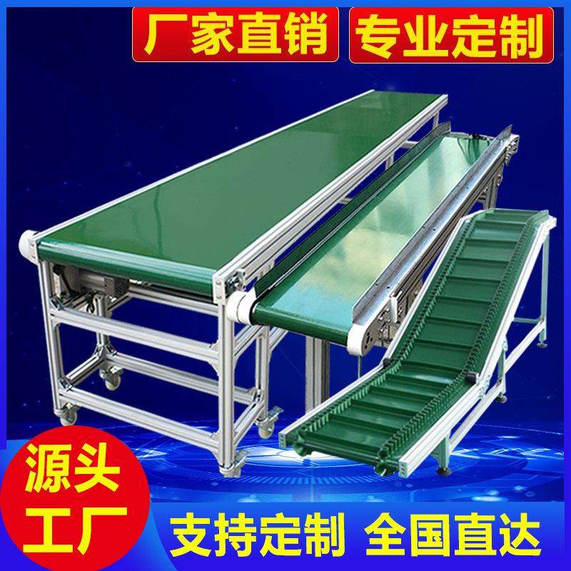 爬坡输送机小型传送带传送机斗式提升机上料机不锈钢食品输送带,搬运/仓储/物流设备,其他起重搬运设备,淘宝优惠券,粉丝福利购,淘宝优惠卷