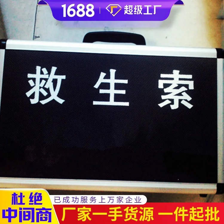 产品现货矿用救生索 矿用救生索  救生索大量供应