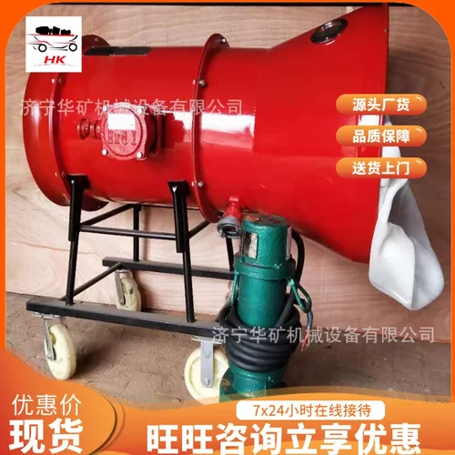 矿用高倍数泡沫灭火装置 灭火速度快 BGP-400高倍数泡沫灭火装置