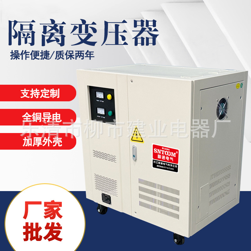 三相变压器690v660V480V440V415V变380v转220v干式隔离80kw100kva