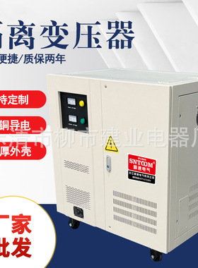 三相变压器690v660V480V440V415V变380v转220v干式隔离80kw100kva