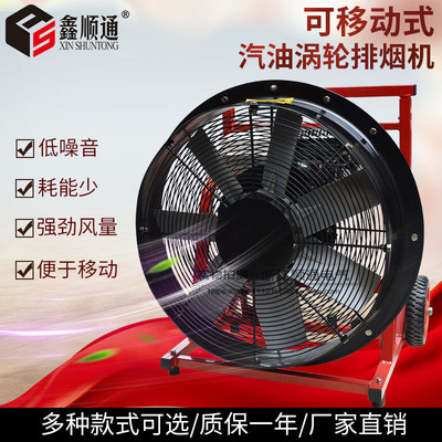 正压式汽油涡轮排烟机 ST164SE-16＂/40cm 消防排烟机汽油风机