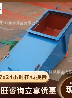 振动筛分放矿机 结构简单重量轻 TZG100/140振动筛分放矿机