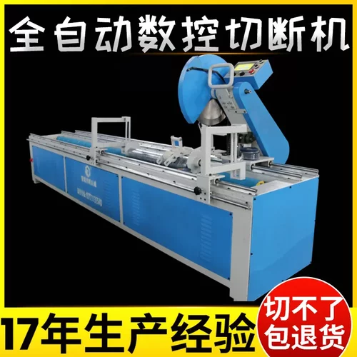 涤纶 无纺布 帐篷 雨伞切断机服装智能全自动捆条机包边条机