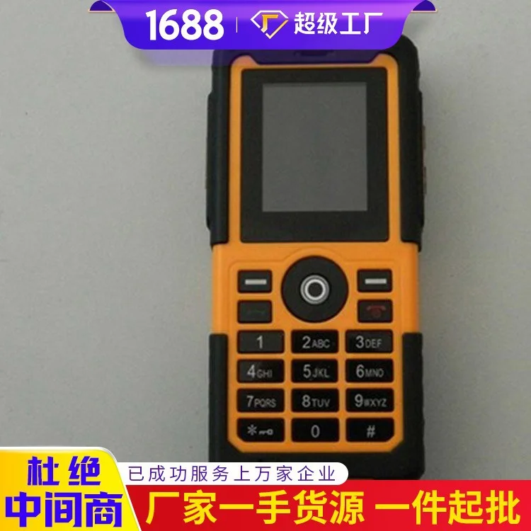 销售商KTW型矿用防爆本安手机 矿用防爆本安手机直供