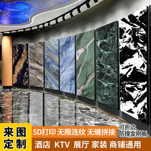 定制碳晶板无缝护墙板木饰面板客厅背景墙板防撞金刚板竹木纤维板