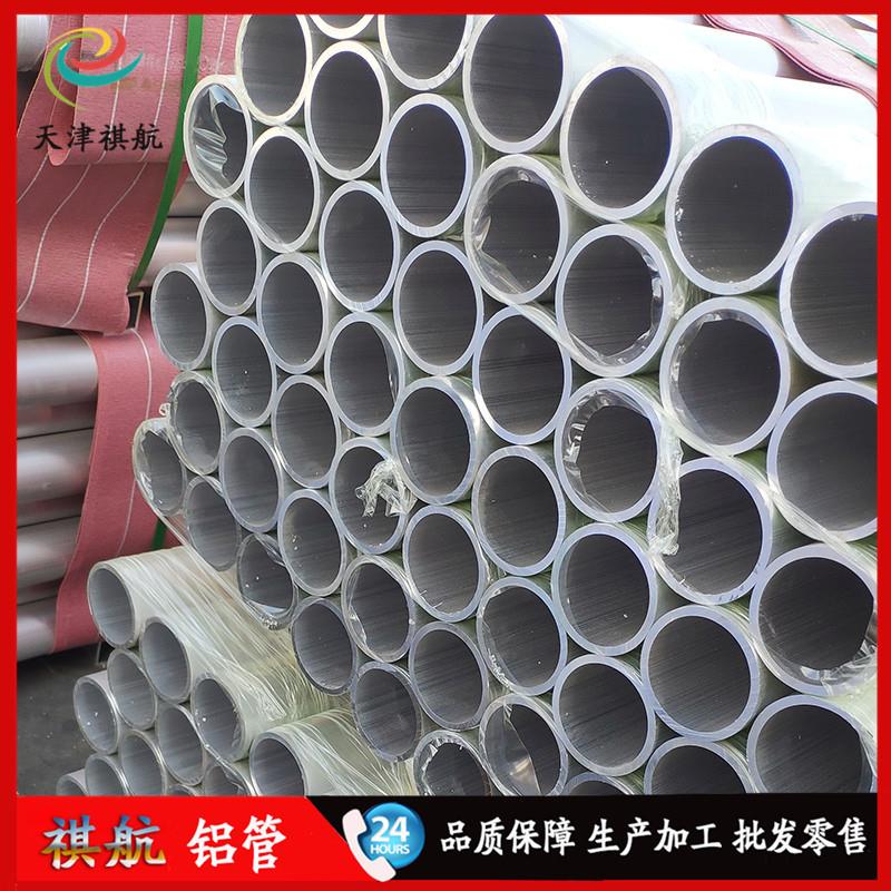 厂家供应挤压2A12 5083 6061 6063 7075t6铝管厚壁无缝铝合金圆管