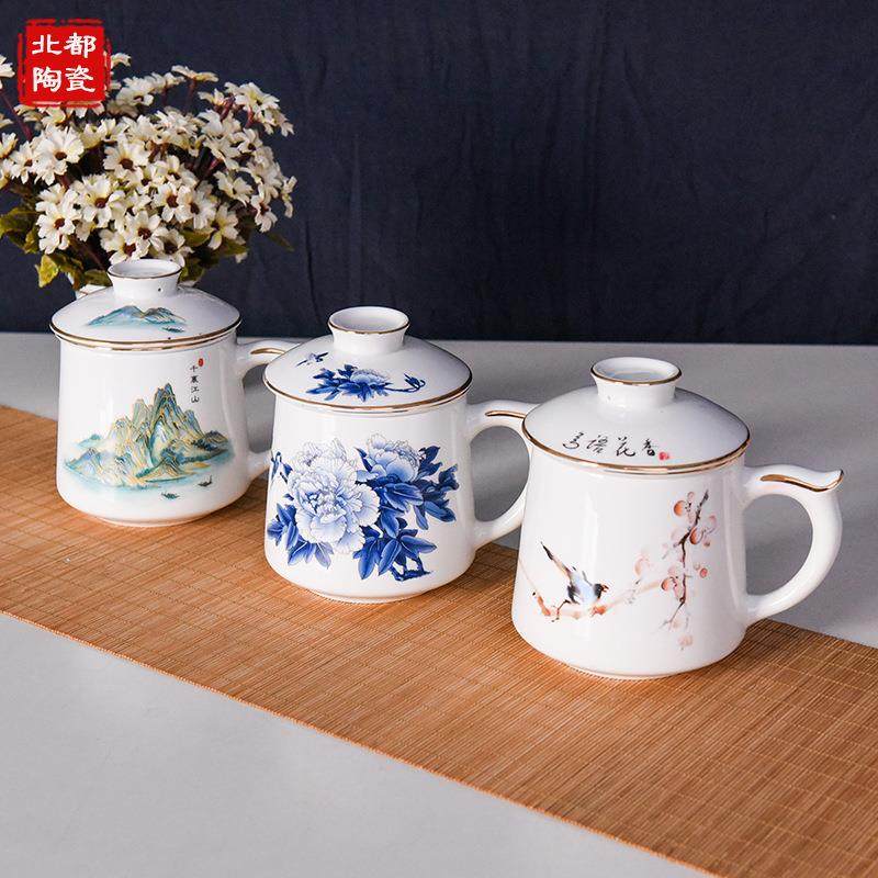 陶瓷带画面办公家用大容量茶水分离商务会议礼品描金骨瓷茶漏盖杯