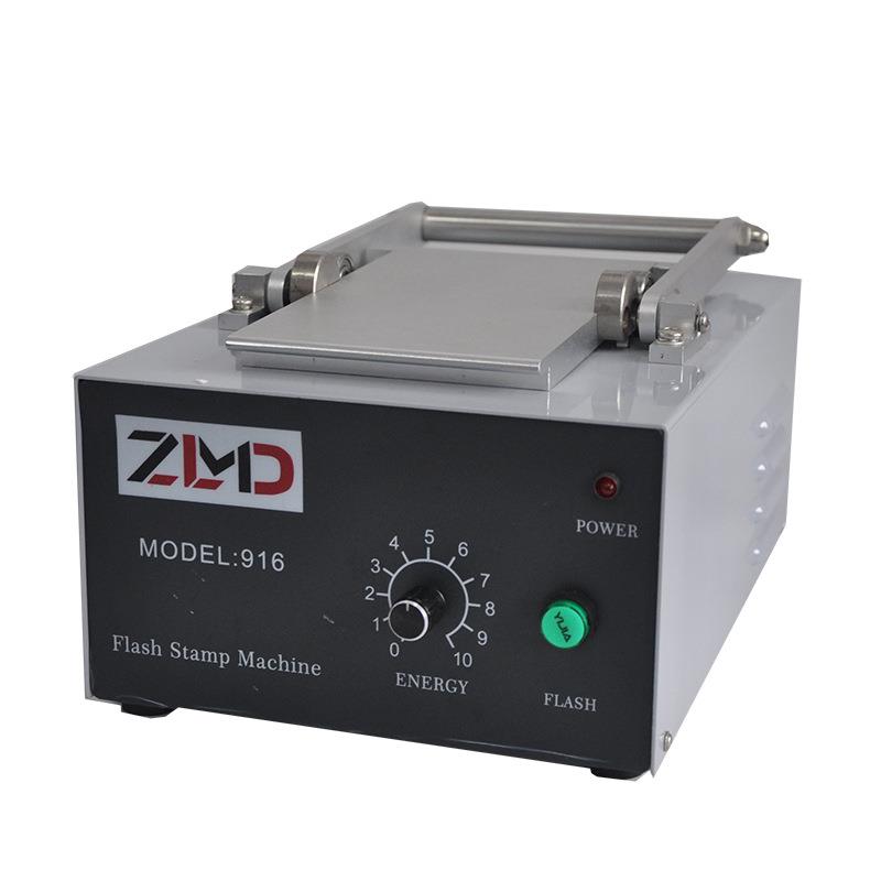 ZMD B1409光敏印章机光敏刻字机刻章机曝光机大号80105厂家直发