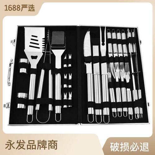 BBQ烤具全套装不锈钢铁板烧牛扒煎铲料理铲组合烧烤工具烤肉