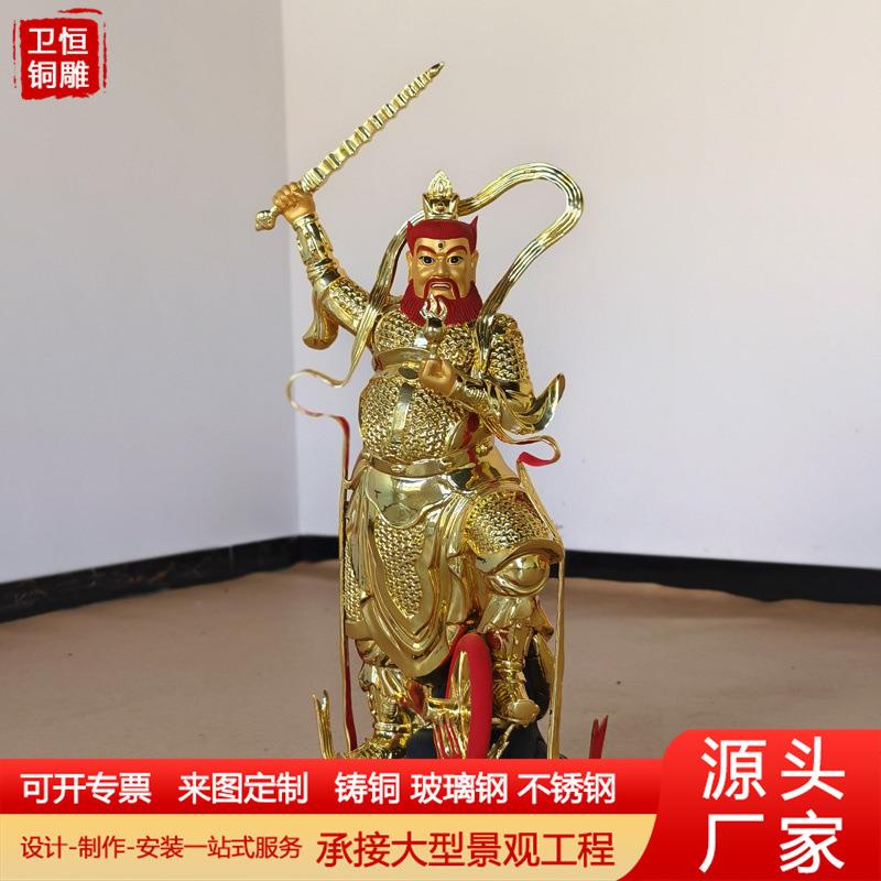 大型纯铜王灵官神像摆件铸铜道观神像护法王灵官王天君佛像工艺品