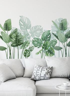 梵汐新款大号绿色龟背叶踢脚线墙贴创意家居装饰品自粘贴画FX-C19