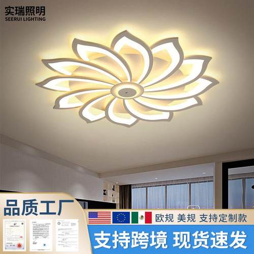 客厅灯2025年新款简约现代大气灯饰大厅灯led吸顶灯大灯卧室灯具