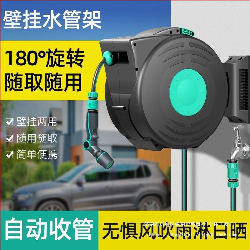 自动回收伸缩卷管器洗车水枪浇花浇菜水鼓壁挂式水管架收卷器