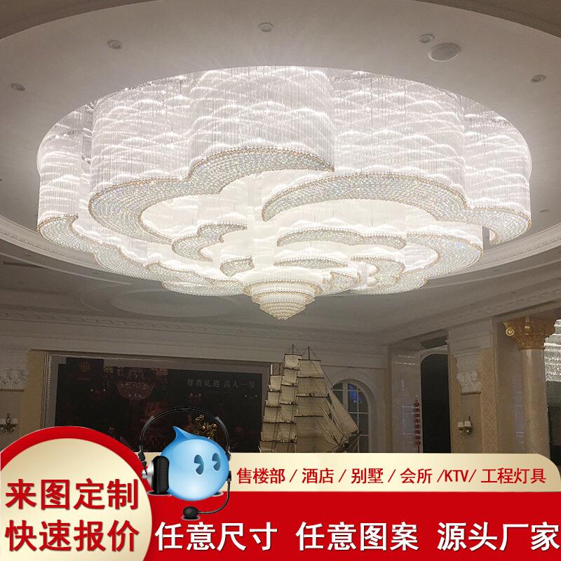 波浪造型艺术吊灯售楼部沙盘酒店大堂酒吧KTV宴会厅展厅灯具