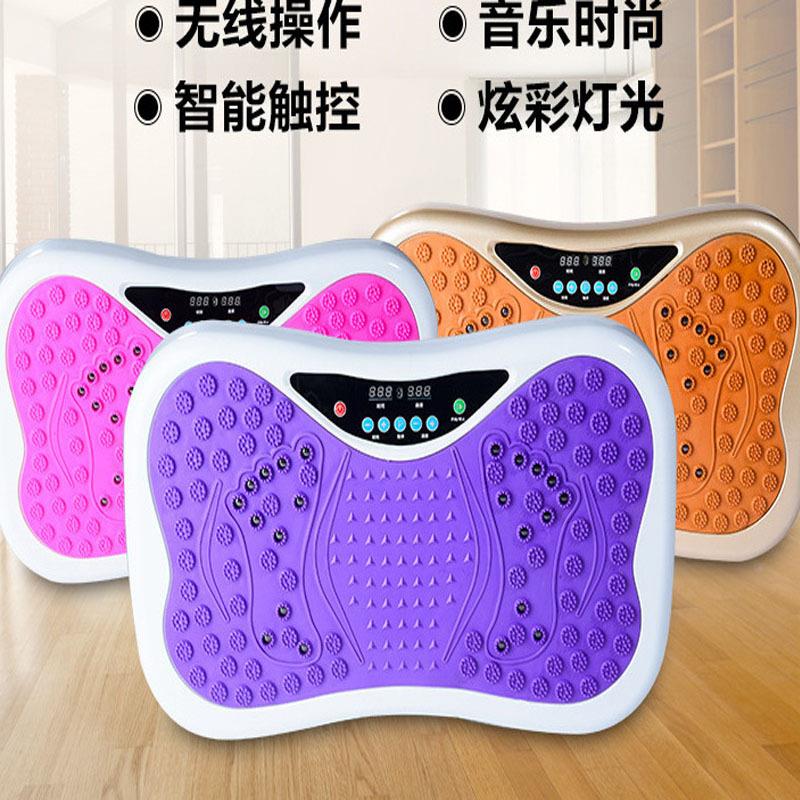 甩脂机懒人抖抖机站立式 超薄110V 新款懒人方形行动派抖抖瘦身机