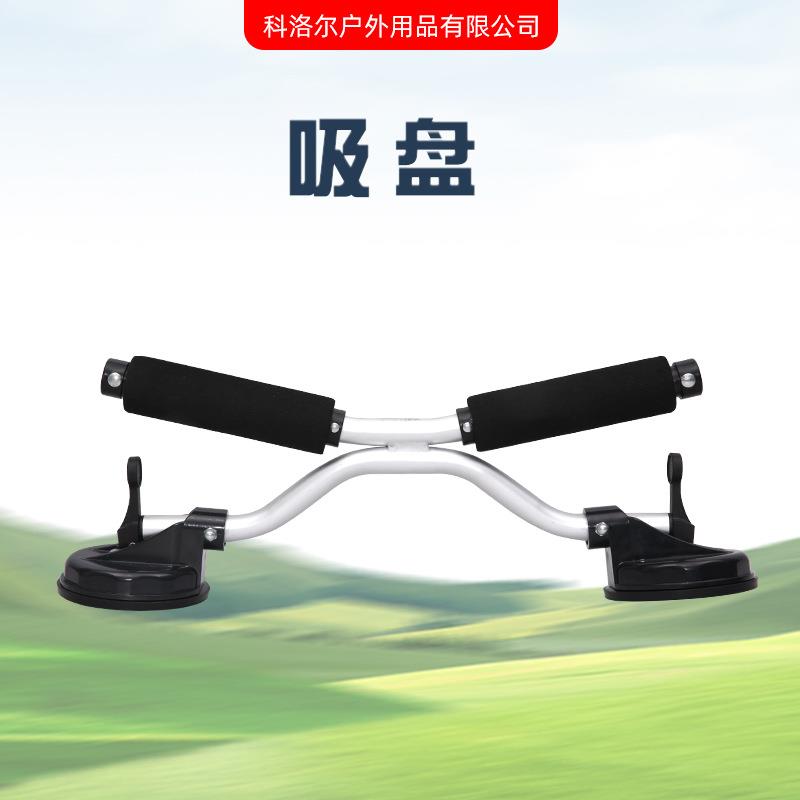 厂家供应吸盘式独木舟助推器双吸盘车载助推器皮划艇双滚轮吸盘支