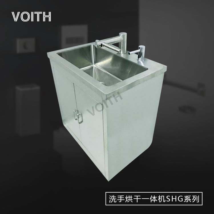 新款手消毒器/酒精消毒器/杀菌净手器【净化生物工程VT-SHG】