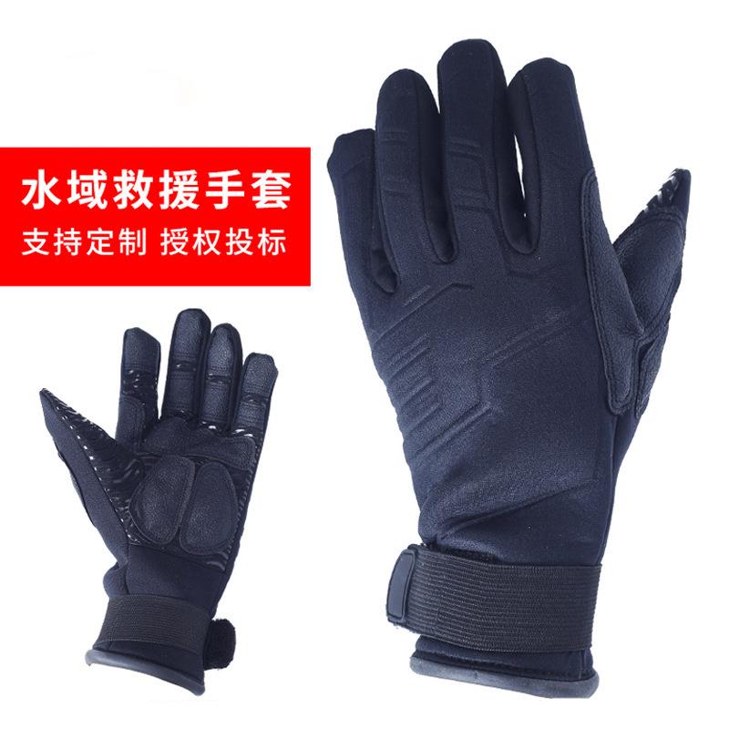 户外水上运动防水救生手套 水域救援手套皮划艇潜水防护保护手套