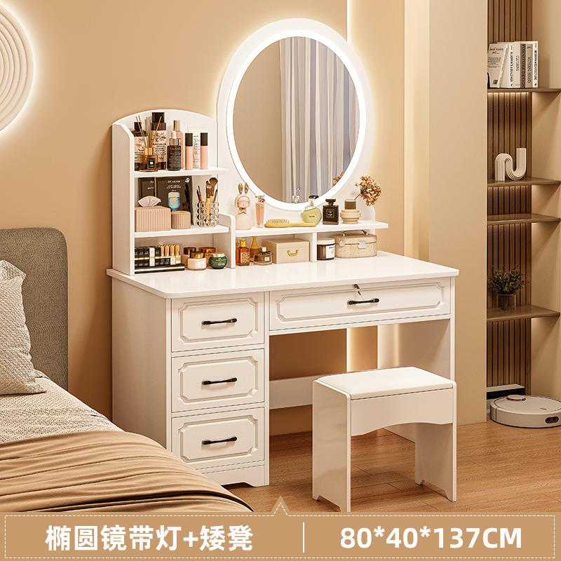 梳妆台卧室简约现代主卧化妆桌2025新款轻奢化妆台镜收纳柜化妆柜