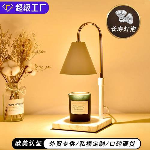 氛围灯创意礼品香薰灯升降融烛灯床头摆件北欧木质台灯融蜡灯夜灯