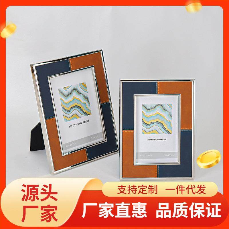 特价蓝橙双色皮革车缝线相框摆台金属边框软装饰设计师工艺品摆件