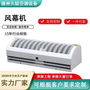 商用大功率低噪音风幕机展示柜静电大风量空气幕家用2帘机