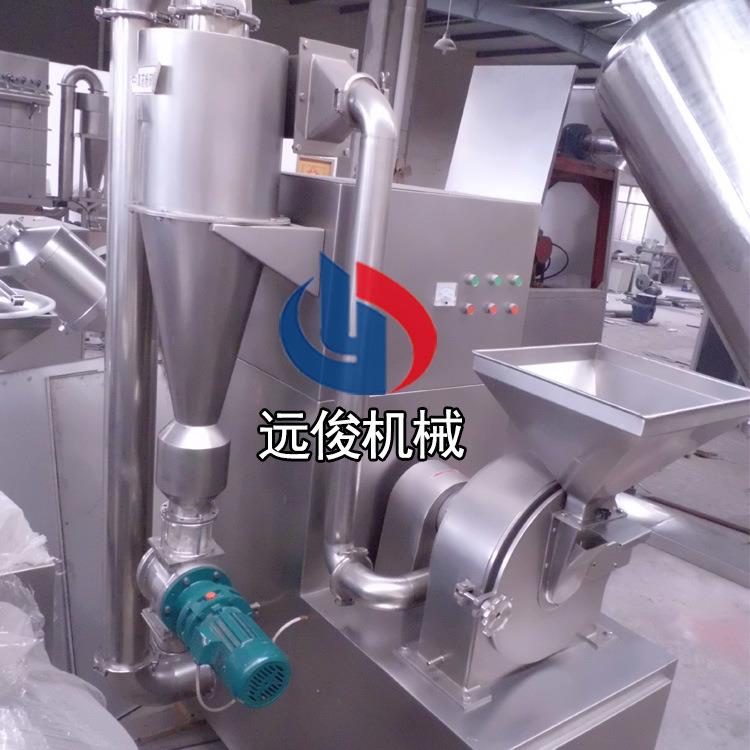 石墨粉碎机白炭黑粉碎机破碎机不锈钢打粉机中药粉碎机