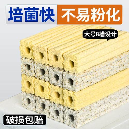 细菌屋滤材鱼缸过滤材料硝化菌