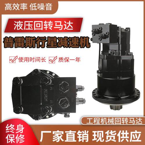 现货供应ZCM2.-000B泵车速机马达，ZCM2.6-4000B破碎机油马达