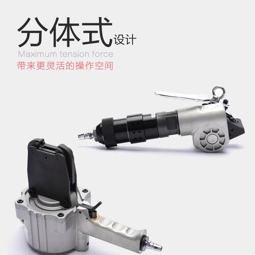 19/25/32型KZL分体式气动打包机气动钢带打包机铁皮打包捆扎机
