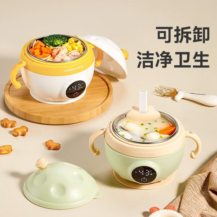 小贝熊宝宝恒温辅食碗充电式不锈钢婴幼儿童智能保温加热碗免注水