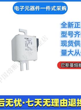 巴斯曼bussmann熔断器170M6240170M6241170M6242170M6243