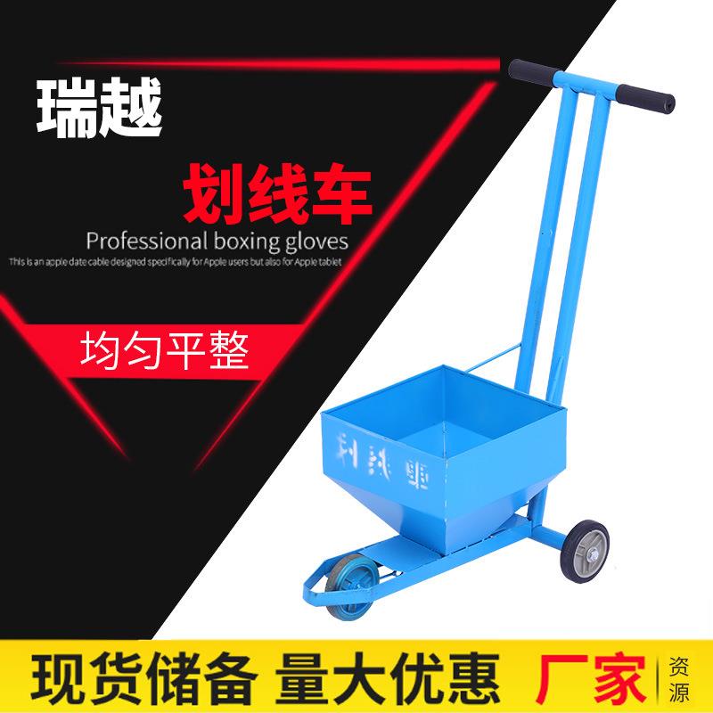 道路划线车石灰粉工地施工撒灰器撒灰线工具地面画线车画线器