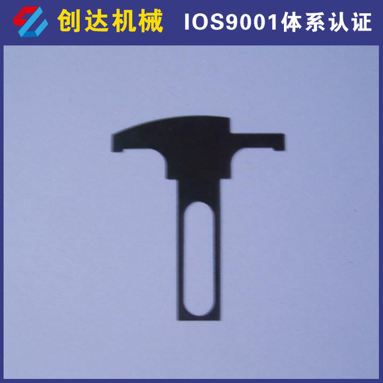 OTP模具配件退料片静音端子机送料爪端子机刀片配件滑料片批发图片