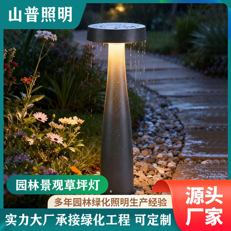 草坪灯led户外防水庭院灯园林花园草地景观过道路灯跨境铝材包邮