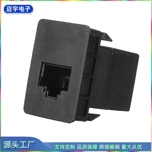 RJ45网口连接器适用丰田孔位安装车载网线插口小丰田RJ45连接器
