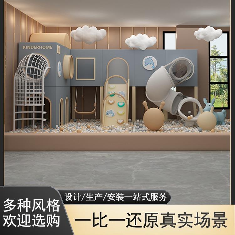 大型室内游乐场设备淘气堡儿童乐园小型滑梯商场中庭娱乐玩具设施
