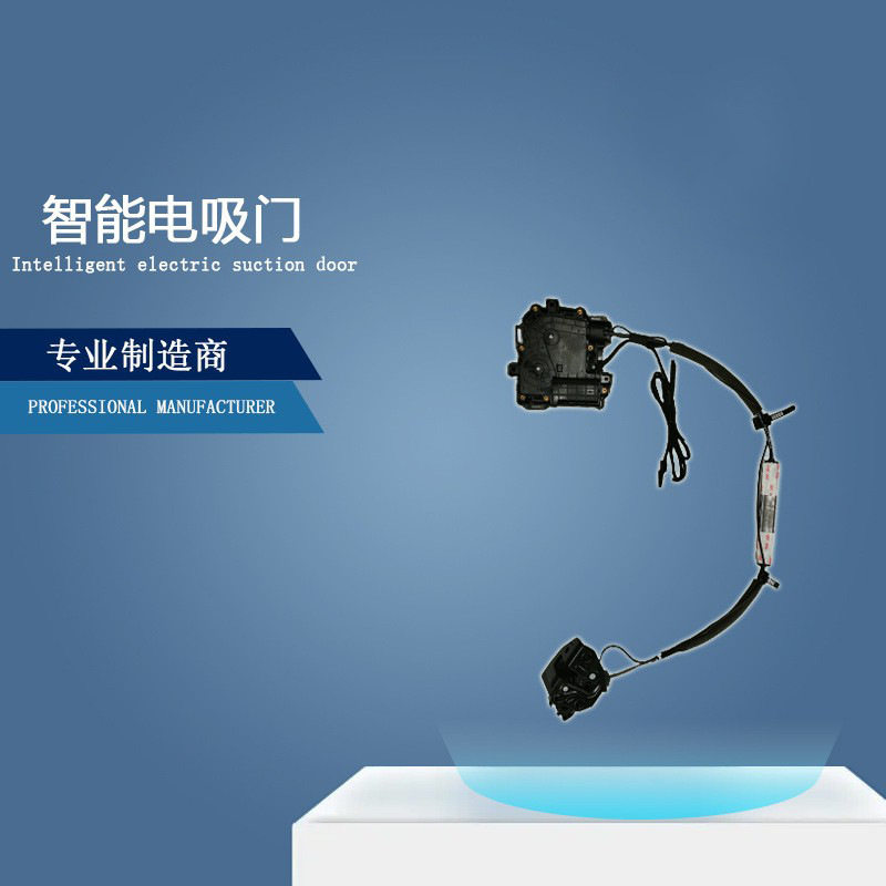 适用MAZDA马自达CX4CX5阿特滋ATZ汽车门锁smartlock改装件电吸门