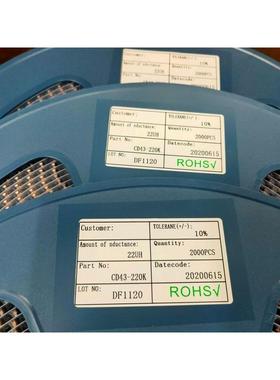 CD32/CD43贴片绕线功率电感1/2.2/3.3/4.7/6.8/10/15/22/33/47UH