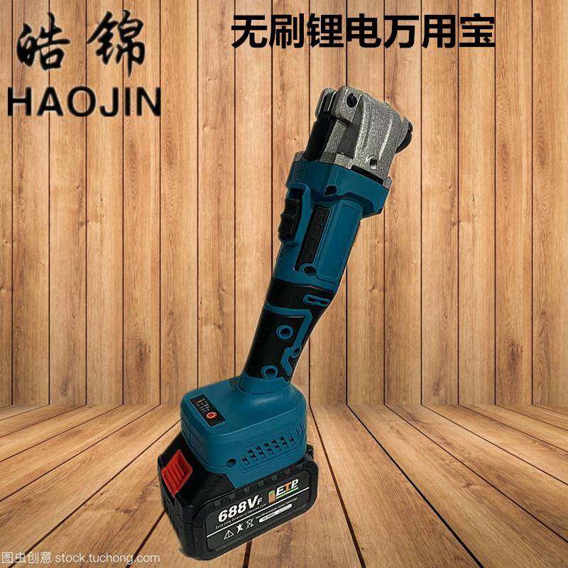 无刷锂电万用宝充电式万用宝多功能打磨切割铲切机修边机木工