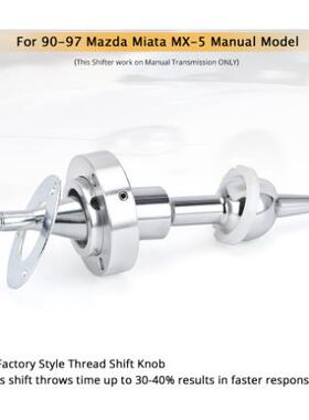 改装适用于马自达RX7MX593-95Miata快拨快排排挡杆短波棍