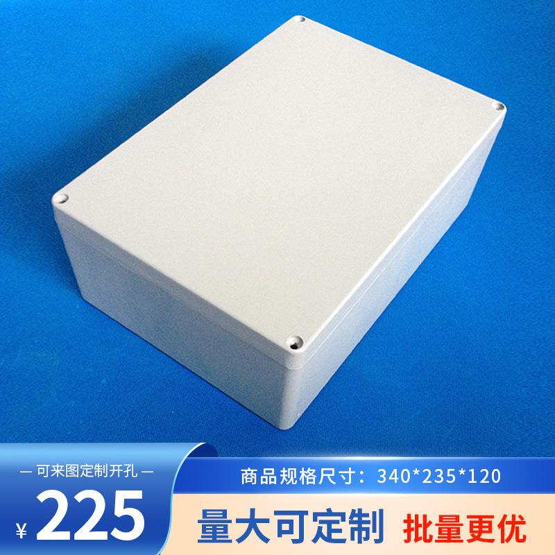 铸铝防水盒室外密封铝盒工业电缆户外防爆接线盒FA71-340*235*120