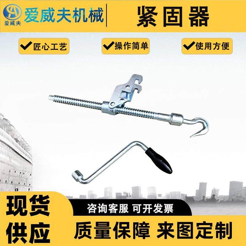 防溜紧固器人力制动机螺杆钢丝绳紧固器带摇把防溜器,家装灯饰光源,其它灯具灯饰,淘宝优惠券,粉丝福利购,淘宝优惠卷