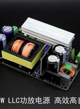 LLC功放开关电源/板600W单双输出正负+-24V36V48V6080V电压