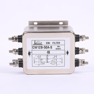 三相电源滤波器电源净化器380V10A20A30A60ACW12B-S电源过滤器