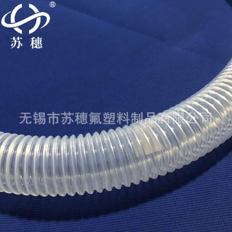 供应 25.4*22.4*2000mm透明PFA/FEP波纹管塑料管软管