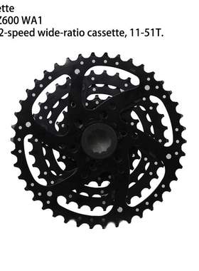 SUNRACE12速山地车飞轮骑行配件FORHGFREEHUBBADY自行车多级卡式