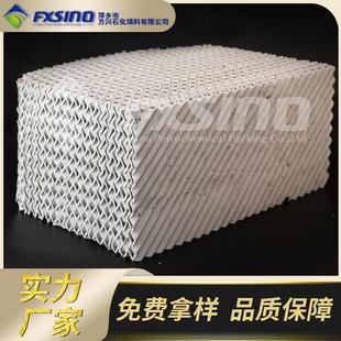 方兴石化填料陶瓷波纹网孔板规整工业填料多孔